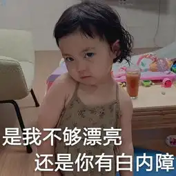  撩小哥哥必备聊天表情包,聊天就该甜甜甜甜甜