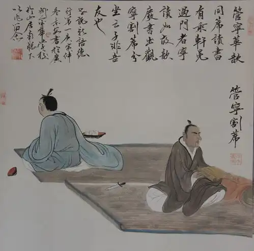 割袍断义的微信表情包
