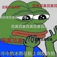  表情包七夕孤寡青蛙