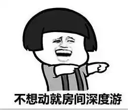 五一表情包搞笑5.1劳动
