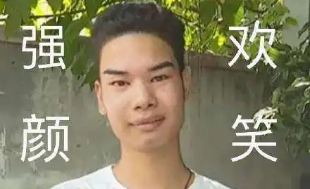  发际线男孩是谁搞笑表情包大全分享