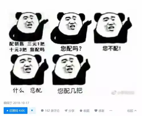  万万没想到李白竟然有才到皇帝都管不了