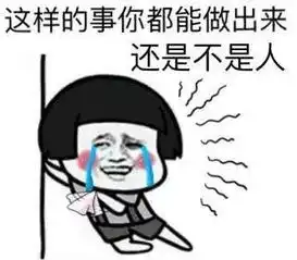  表情包可爱萌卡通动漫gif纯文字污金馆长堆糖,美好生活研究所