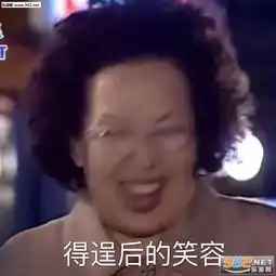  你不要再睡了表情包我啷个晓得表情包下载乐游网游戏下载