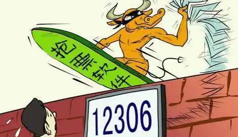 pc加拿大表情包广州海关
