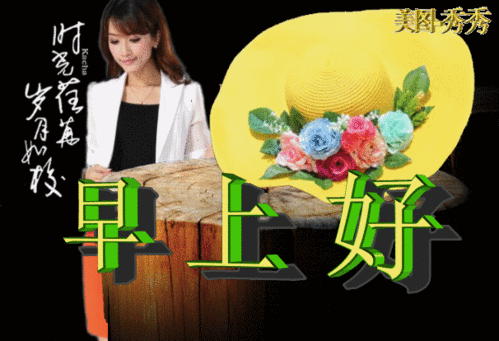  2021年11月25日感恩节漂亮早上好问候动态表情图片带字感恩节最美早安问候祝福语图片带字温馨