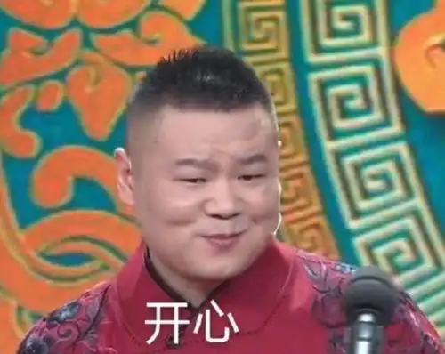  三年春晚三次失误,却硬生生被岳云鹏说成了包袱,这就是实力