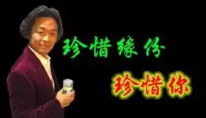  老司机们送给初来渥村新生的100句话