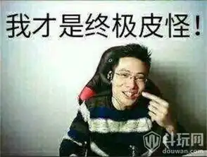  斗鱼tv芜湖大司马现实中的心酸震惊到你了吗