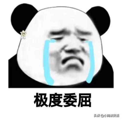 五一表情包搞笑表情