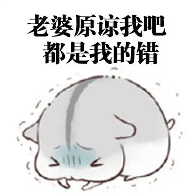 蛋蛋君表情包老公