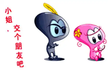  幽默笑话如果老婆知道我和前女友联系,还借钱给她,吾命休矣