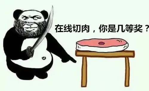  别人家学校东莞这所学校给优异学子发猪肉,作为奖励