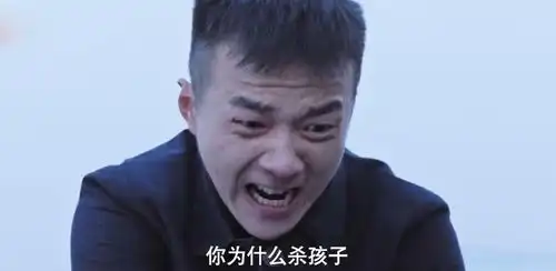  谎言真探300万骗保杀人案揭开的扎心真相底层小人物的悲剧为何那么多
