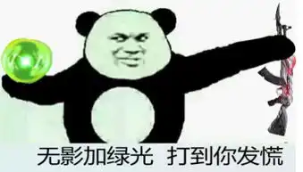  cf手游世界杯主题表情包你不爱我了
