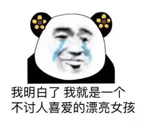 表情包大林生根