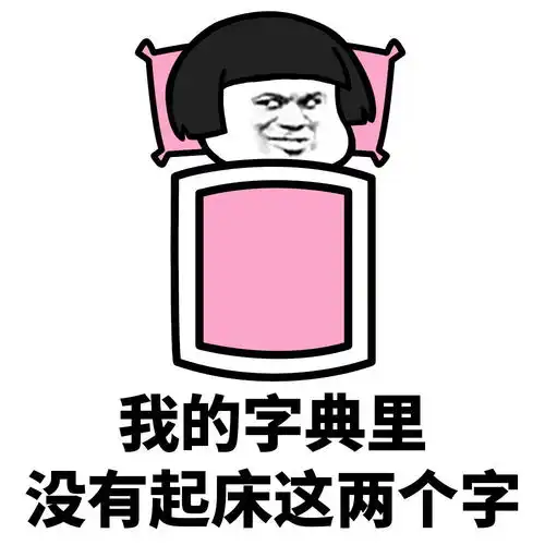  搞笑段子一天咱寝室的一哥们喝醉了,回宿舍一阵酒疯