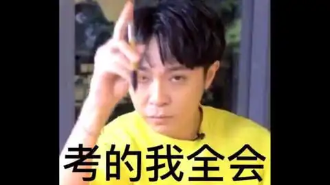  进来截图手机清内存也没舍得删的吴青峰照片截屏表情包