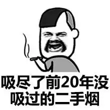  驾考之路,总有你意想不到的惊喜