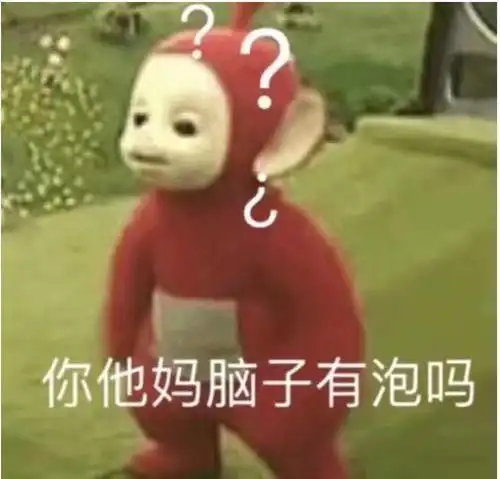  暴富密码竟藏在天线宝宝里