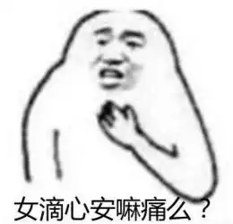  2017上半年度流行语,用福州话怎么说,答应我,请笑着念下去