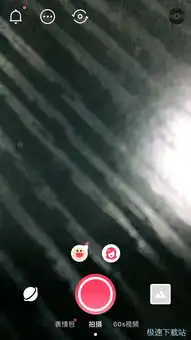 苹果手机表情包的特效科