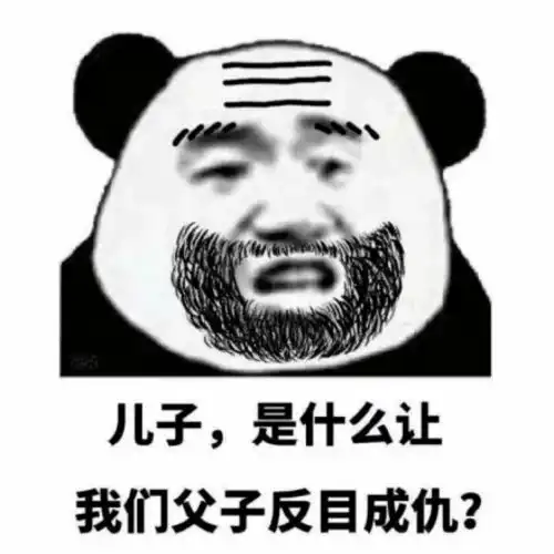  沙雕聊天群斗图大杀器,懂的进表情包
