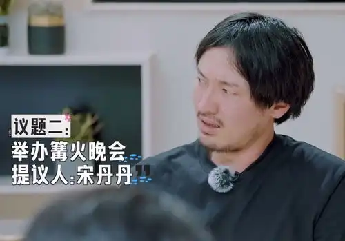  别骂宋丹丹了,打压老将是学问,李雪琴出头技能不如王传君