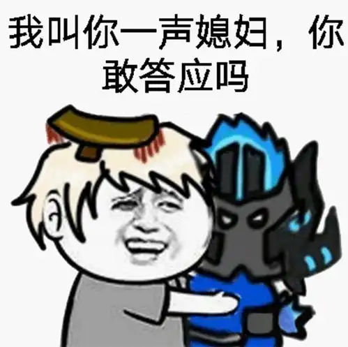 搞笑动漫表情包没有你