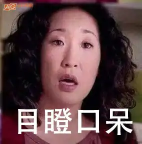  ag美剧的相册美剧最全表情包