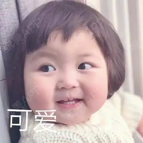  你们的小可爱我又来了,脂肪现在存活得挺好的,面部现...丰卧蚕悦美整形