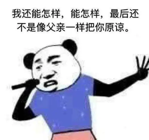  开心一笑,养了许多牛,山寨机,就是牛