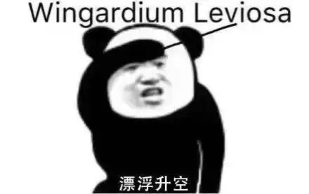 微信压大小表情包波特