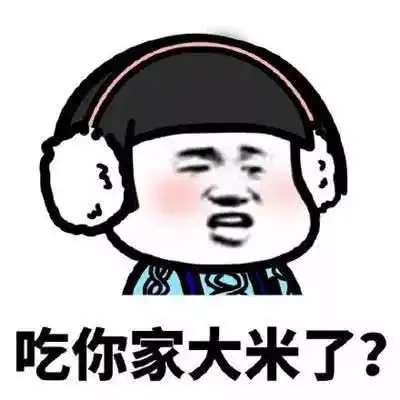  表情包情侣吵架常用台词表情包