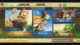  厉害了,某up竟然找到了迷你世界国际版滑稽