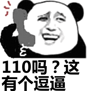  就这类的表情包叫什么名字想下载点,谁能帮帮我暴走表情包什么的...