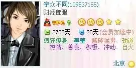  我是qq会员vip6,已经自己建立了一个超级群500人请问我能不能让我另一个vip6的朋友建一个超级群500人然后转给我,让我同时有2个超级群,都是群主呢请问可不可以这样做