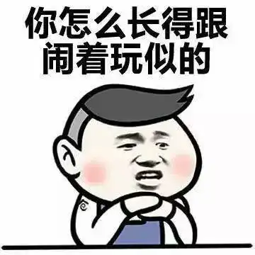  什么样的长相算丑逆天感觉已经无法用语言来形容了