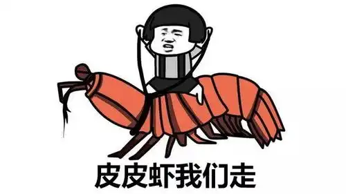  有奖互动拥有这套表情包,斗图武力值爆棚