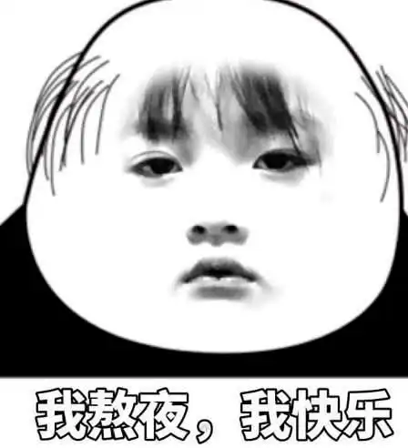  小研心语还熬夜吗别再做守夜冠军了