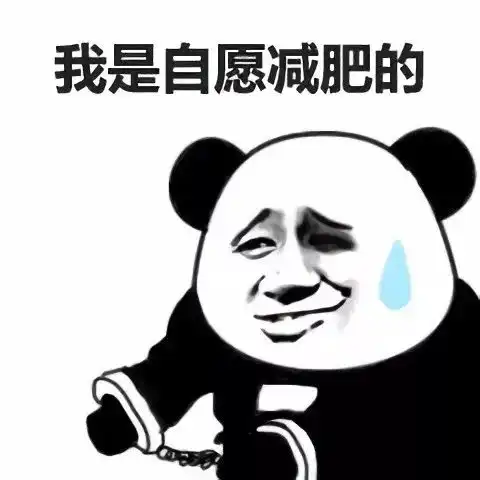 微信小表情包大全搞笑