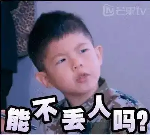  打败宋民国和安吉成为最红表情包的谢飞机,居然长这么大了