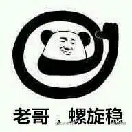 币哥表情包表情包