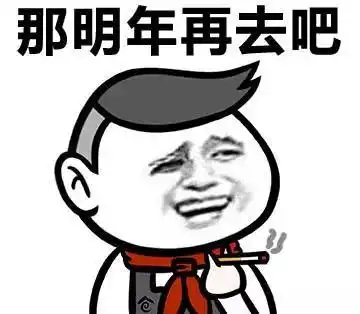 斗图的表情包图片作业