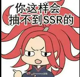  阴阳师表情包大全