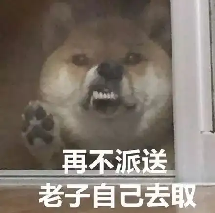  沙雕狗狗表情包来袭,赶紧收起来