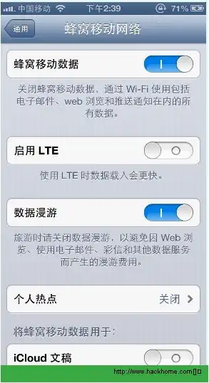  表情苹果iphone有锁机不越狱完美激活彩信教程第1页ios教程...表情