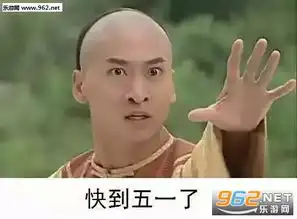  快到五一了表情图片五一借钱表情包下载乐游网游戏下载