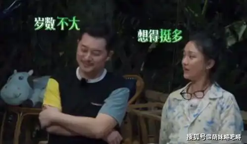  郭麒麟谈择偶标准,生孩子不想要女儿,网友你先有女朋友再说