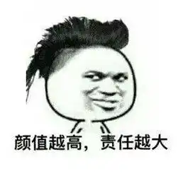  斗图表情包对不起,我不能爱你,因为我是个有家室的人